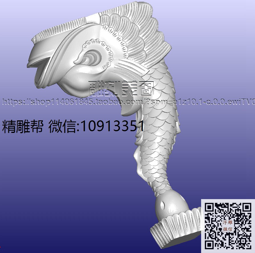 0113-雅格  鲤鱼台脚-xiu_圆雕图立体雕花桌腿3d打印洋花沙发腿圆柱木雕柱腿精雕图浮雕图